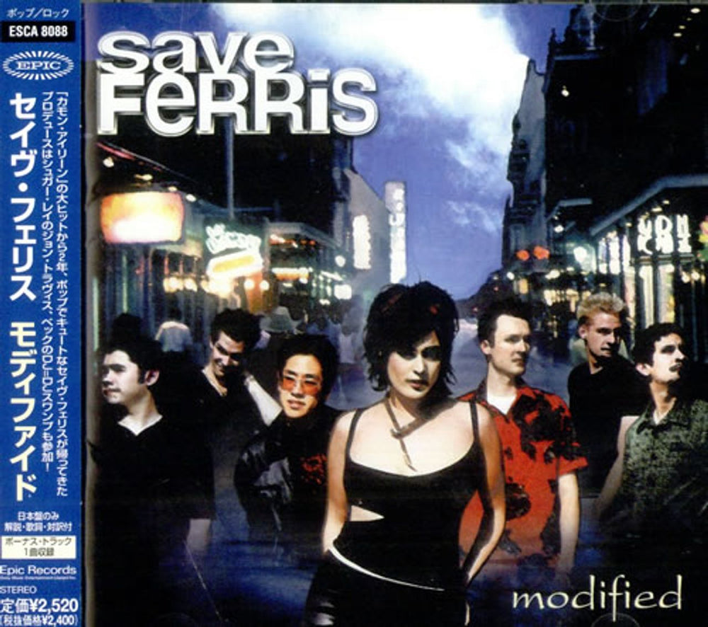 Save Ferris Modified Japanese Promo CD album (CDLP) ESCA8088