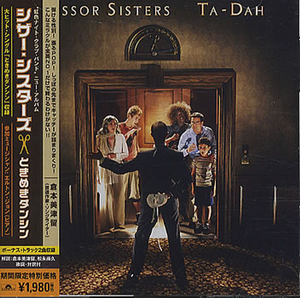 Scissor Sisters Ta-Dah Japanese Promo CD album (CDLP) UICP-9012