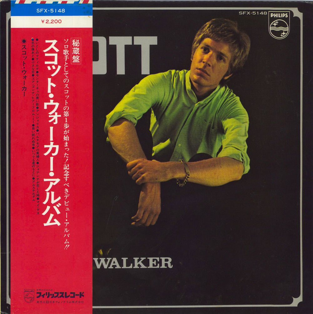 Scott Walker Scott Japanese vinyl LP album (LP record) SFX-5148