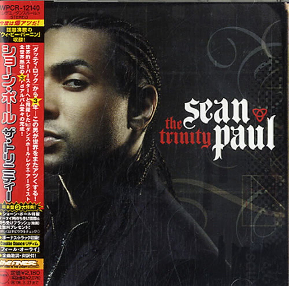 Sean Paul The Trinity Japanese Promo CD album (CDLP) WPCR-12140