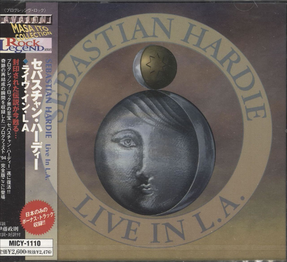 Sebastian Hardie Live In L.A. - Sealed Japanese Promo CD album (CDLP) MICY-1110