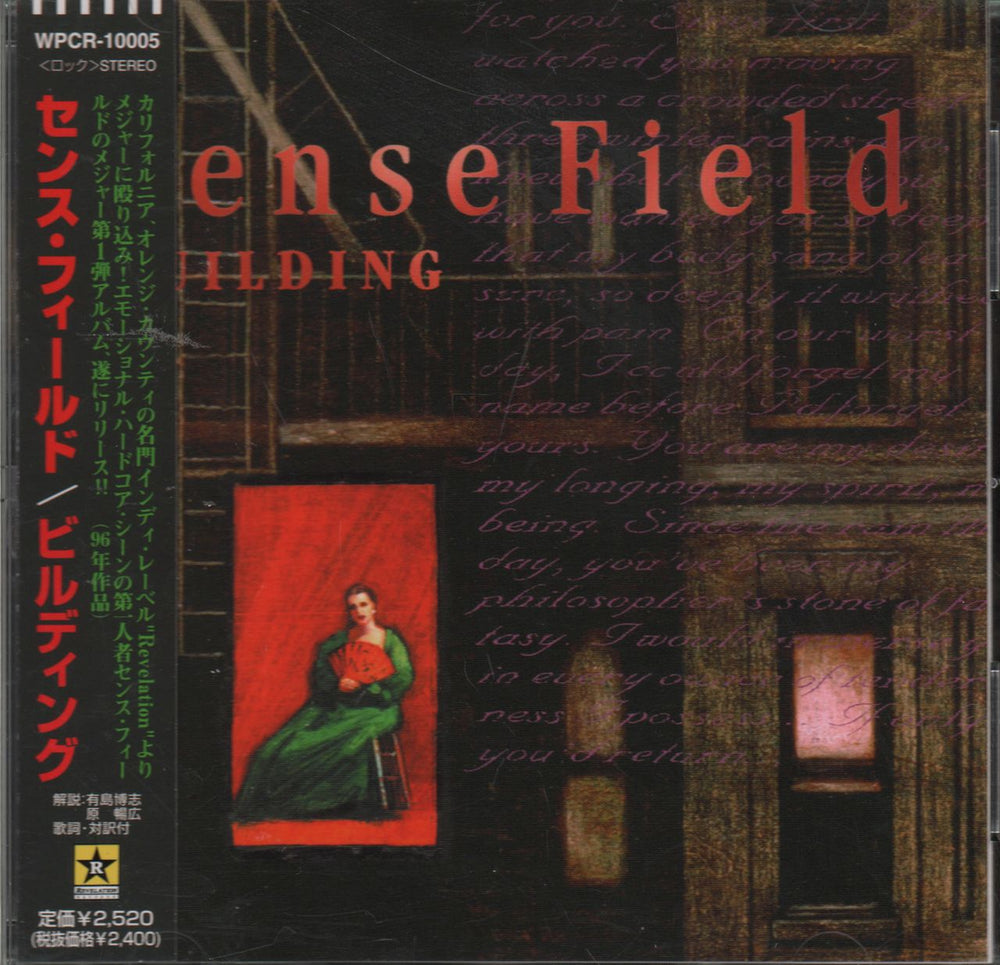 Sense Field Building Japanese Promo CD album (CDLP) WPCR-10005