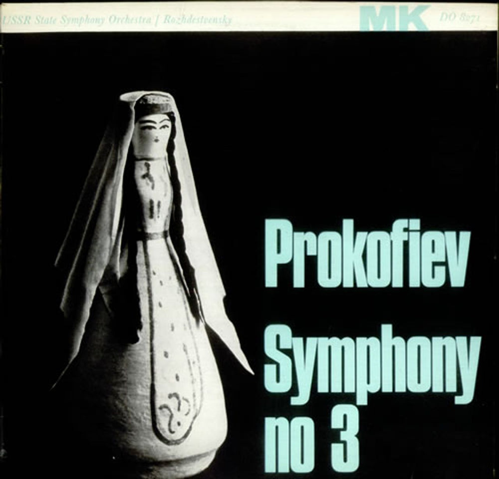 Sergei Prokofiev Symphony No. 3 UK vinyl LP album (LP record) DO8271