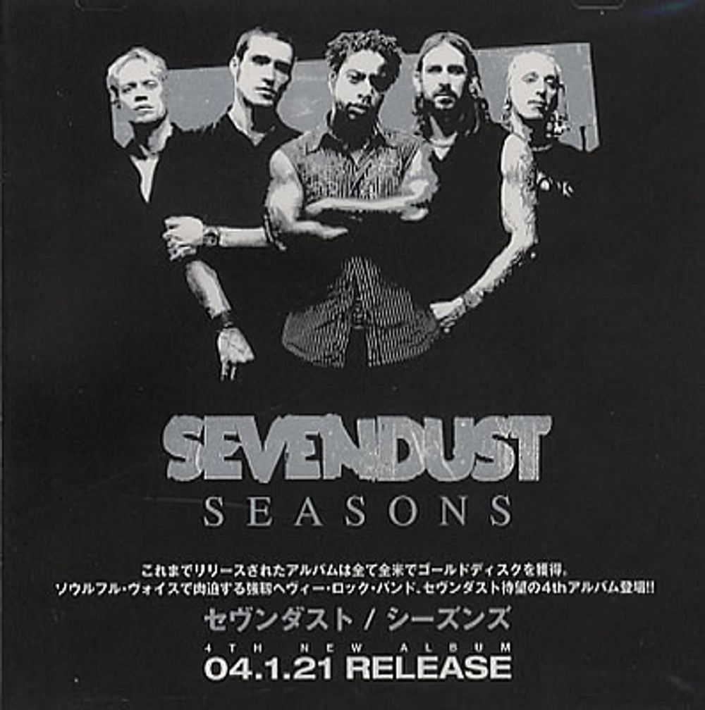 Sevendust Seasons - Special Sampler Japanese Promo CD album (CDLP) PRTF-930