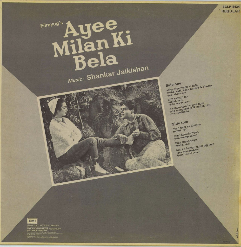 Shankar-Jaikishan Ayee Milan Ki Bela Indian vinyl LP album (LP record)