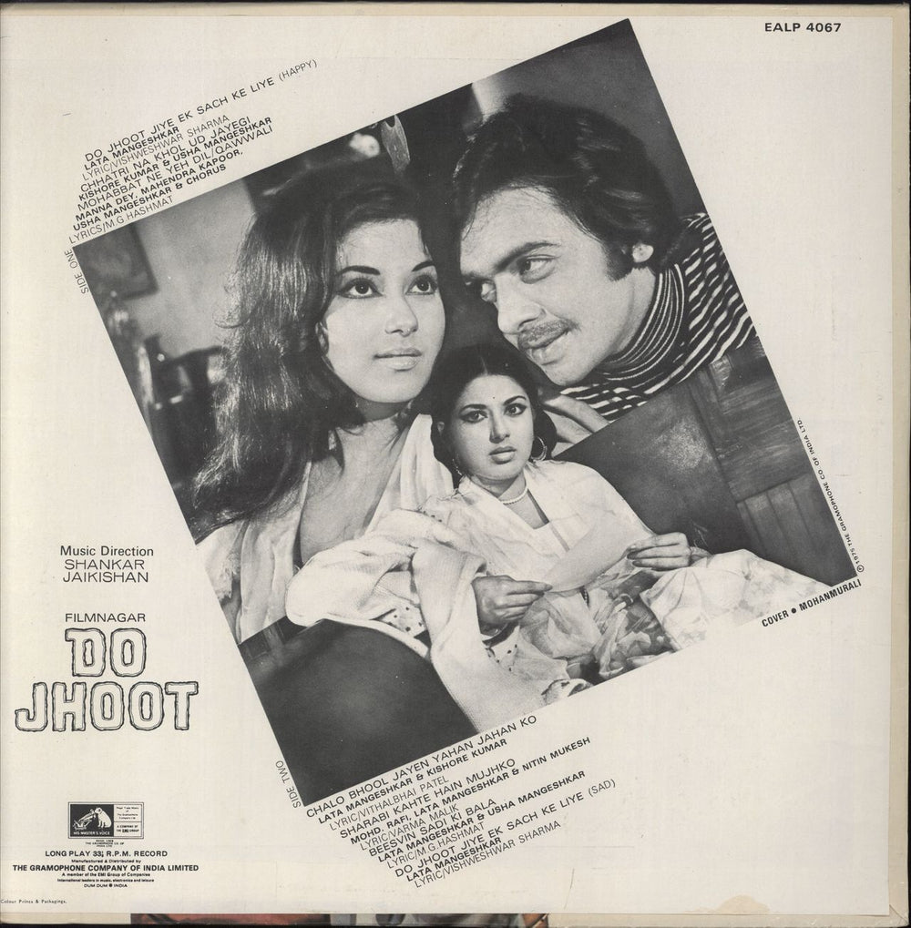 Shankar-Jaikishan Do Jhoot Indian vinyl LP album (LP record)