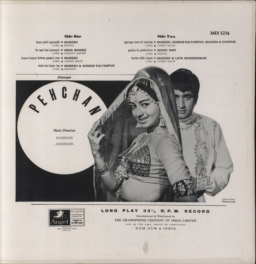 Shankar-Jaikishan Pehchan - 2nd Indian vinyl LP album (LP record)