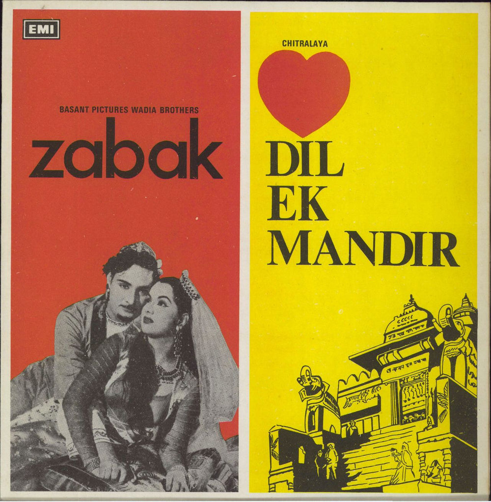 Shankar-Jaikishan Zabak / Dil Ek Mandir Pakistani vinyl LP album (LP record) LKDA-189