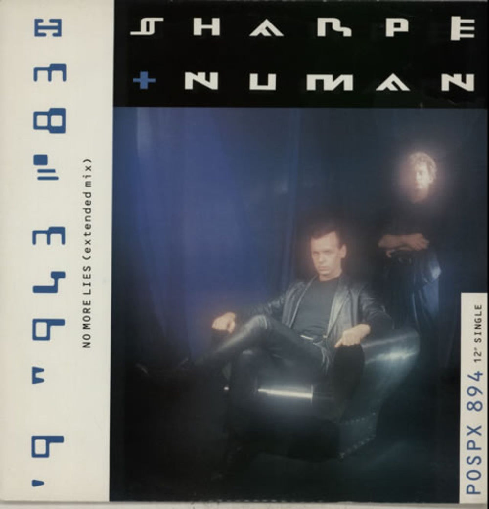 Sharpe & Numan No More Lies UK 12" vinyl single (12 inch record / Maxi-single) POSPX894