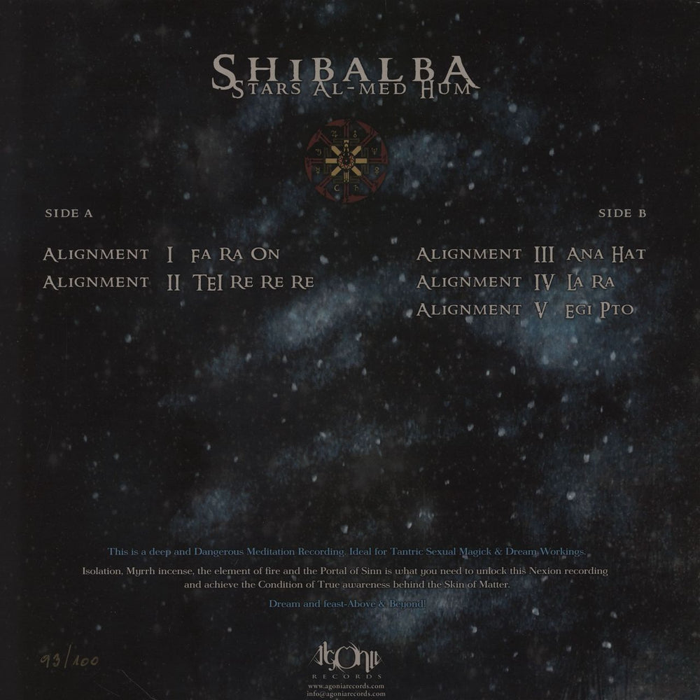 Shibalba Stars Al-Med Hum - Blue and White Haze Vinyl Polish vinyl LP album (LP record)