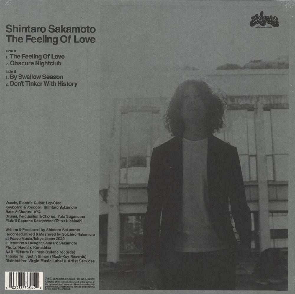 Shintaro Sakamoto The Feeling of Love - RSD21 German 12" vinyl single (12 inch record / Maxi-single)