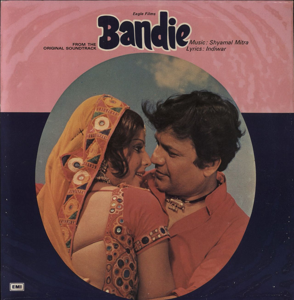 Shyamal Mitra Bandie Indian vinyl LP album (LP record) ECLP5524