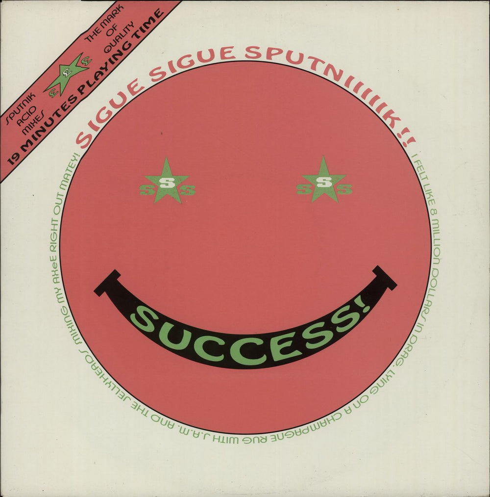 Sigue Sigue Sputnik Success! (Acid Mixes) UK 12" vinyl single (12 inch record / Maxi-single) 12SSSX3