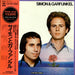Simon & Garfunkel Gift Pack Series - Complete Japanese 2-LP vinyl record set (Double LP Album) SOPH71-72
