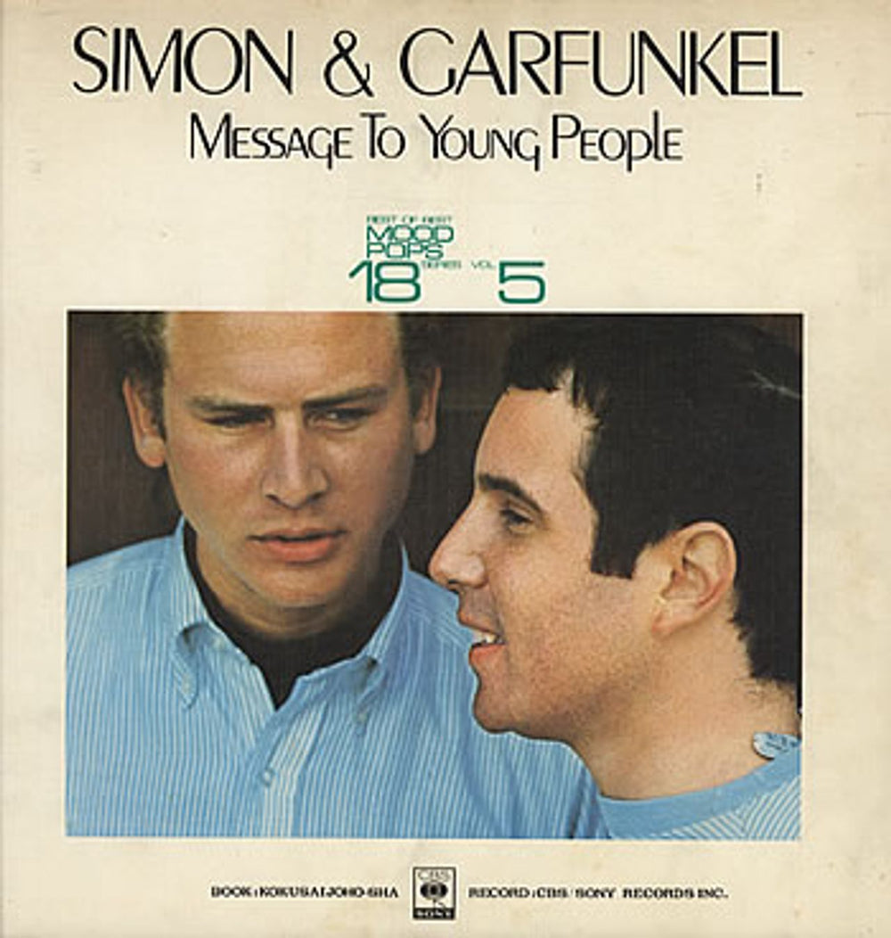 Simon & Garfunkel Message To Young People Japanese vinyl LP album (LP record) SONI-95105