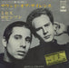 Simon & Garfunkel Sound Of Silence Japanese 7" vinyl single (7 inch record / 45) SONG80002