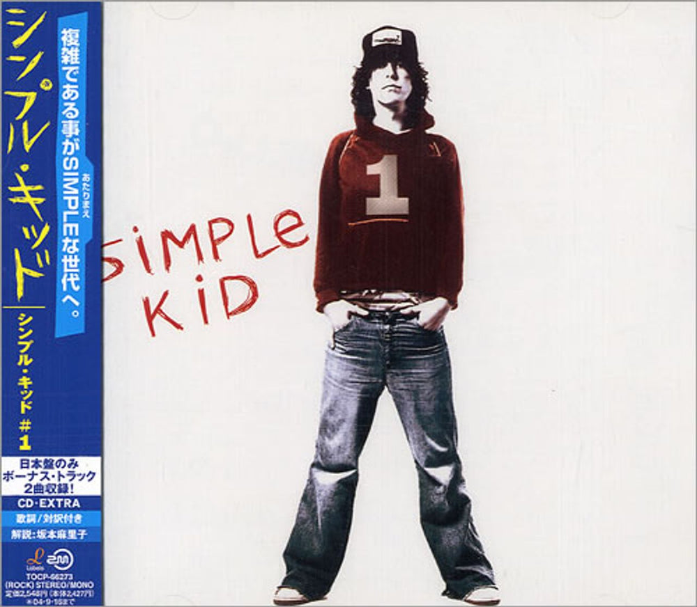 Simple Kid 1 Japanese Promo CD album (CDLP) TOCP66273