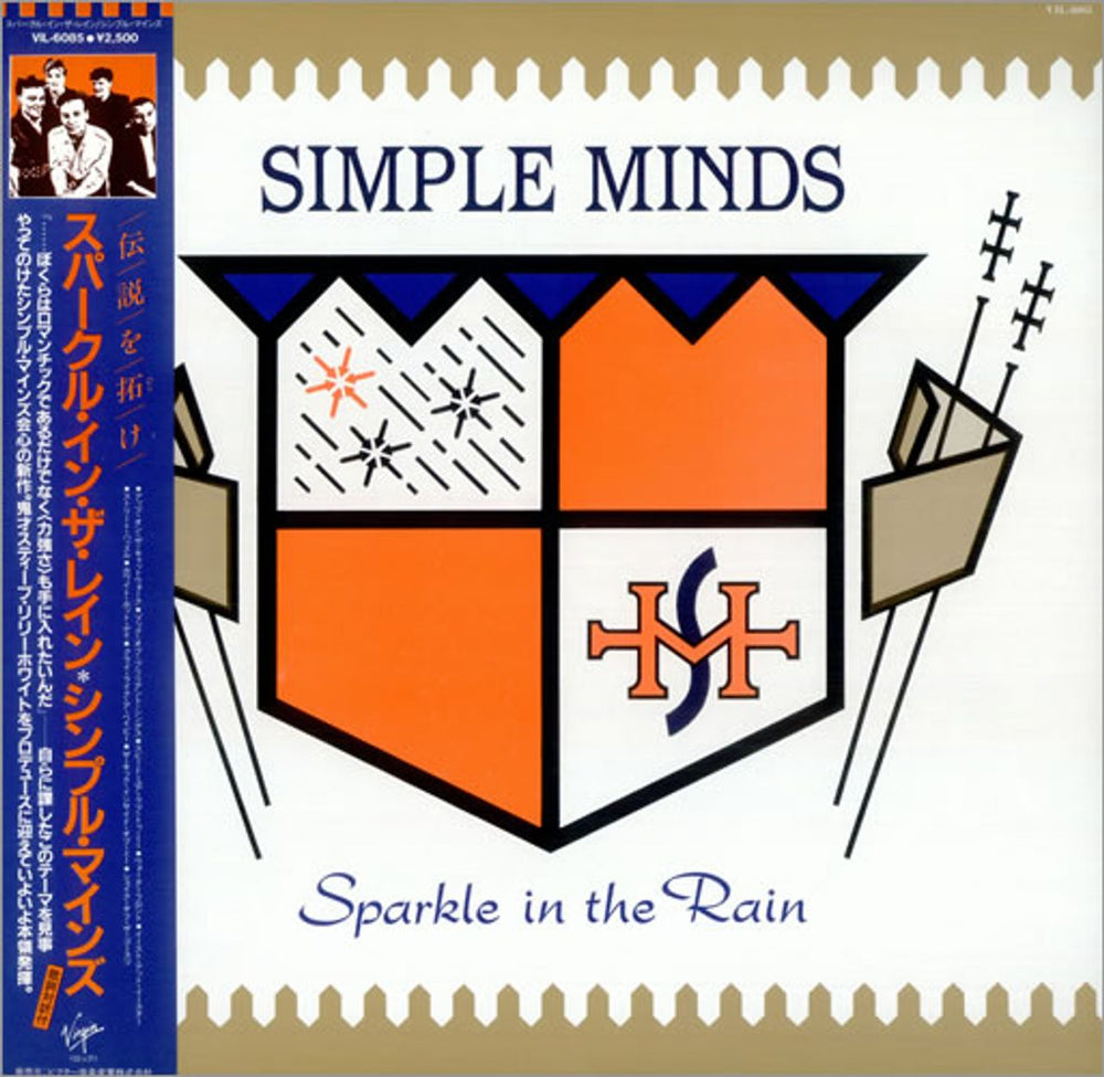 Simple Minds Sparkle In The Rain Japanese vinyl LP album (LP record) VIL-6085