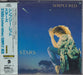 Simply Red Stars + Bonus Disc Japanese 2 CD album set (Double CD) AMCE-515~6