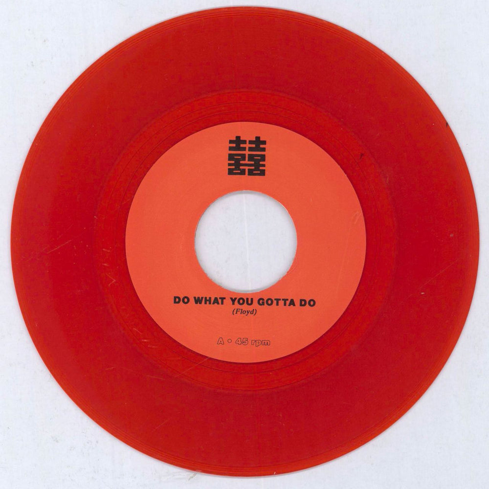 Sister Double Happiness Do What You Gotta Do - Red Vinyl German 7" vinyl single (7 inch record / 45) 2OZ07DO831175