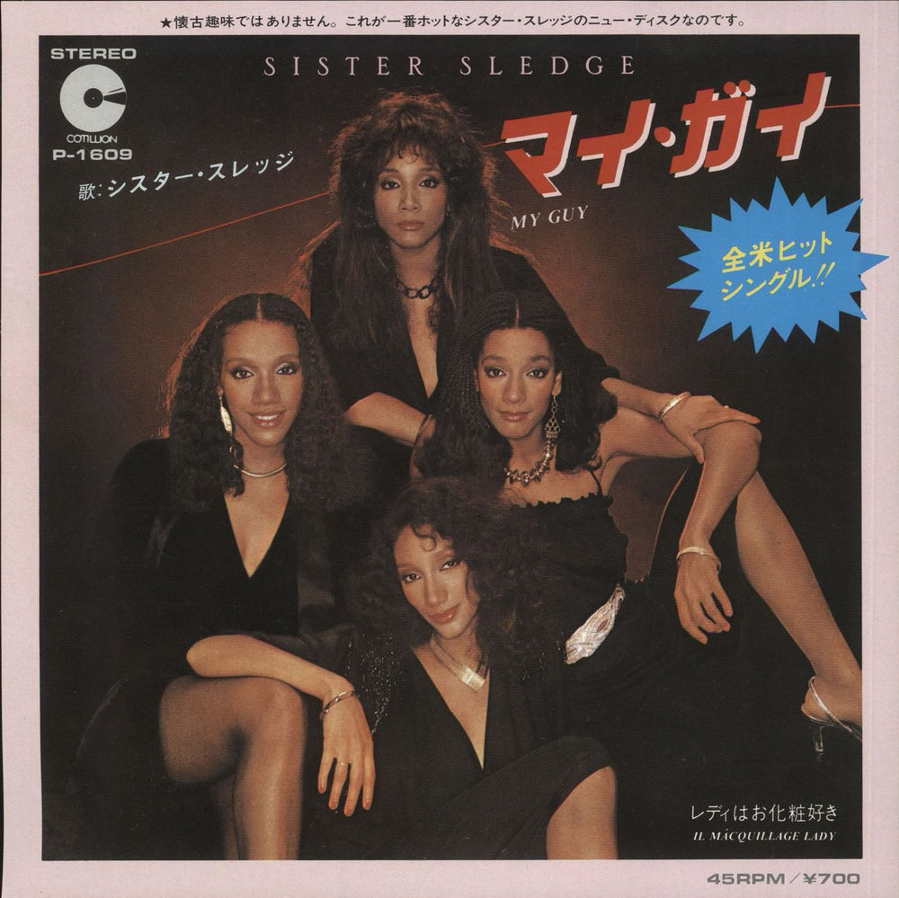 Sister Sledge My Guy + Insert Japanese Promo 7" vinyl single (7 inch record / 45) P-1609