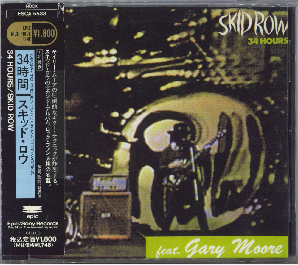 Skid Row (70s) 34 Hours Japanese Promo CD album (CDLP) ESCA-5533