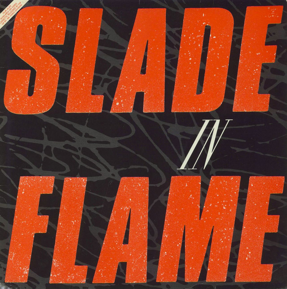 Slade Slade In Flame UK vinyl LP album (LP record) REPLAY1000