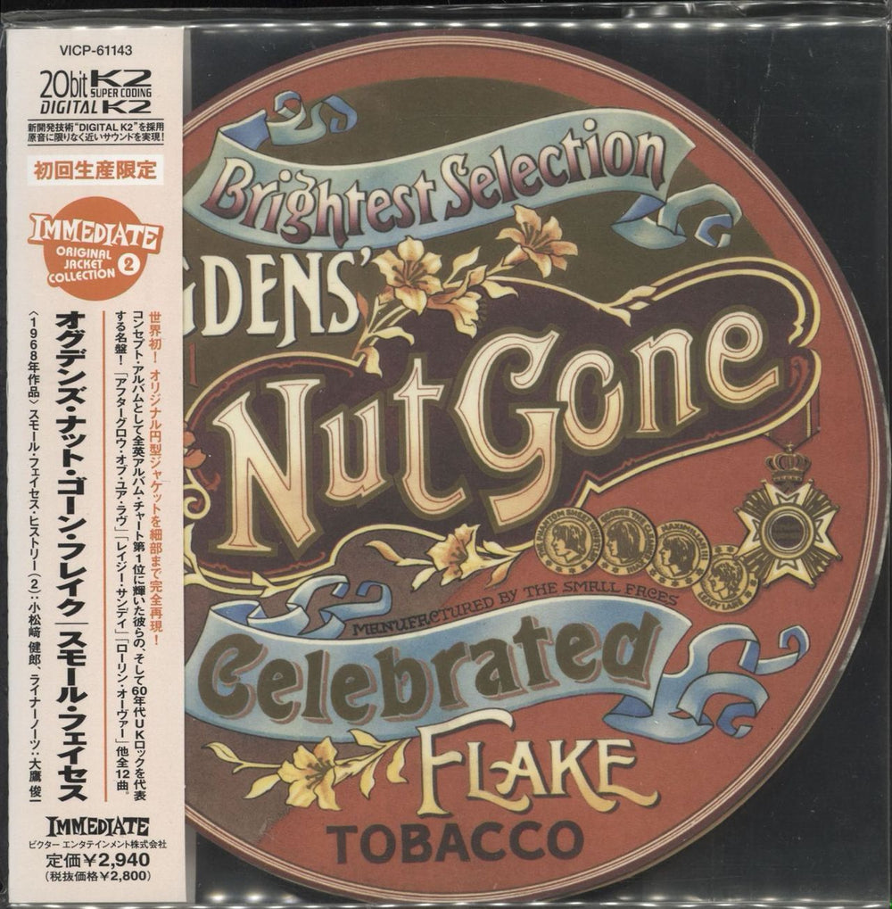 Small Faces Ogdens' Nut Gone Flake Japanese CD album (CDLP) VICP-61143