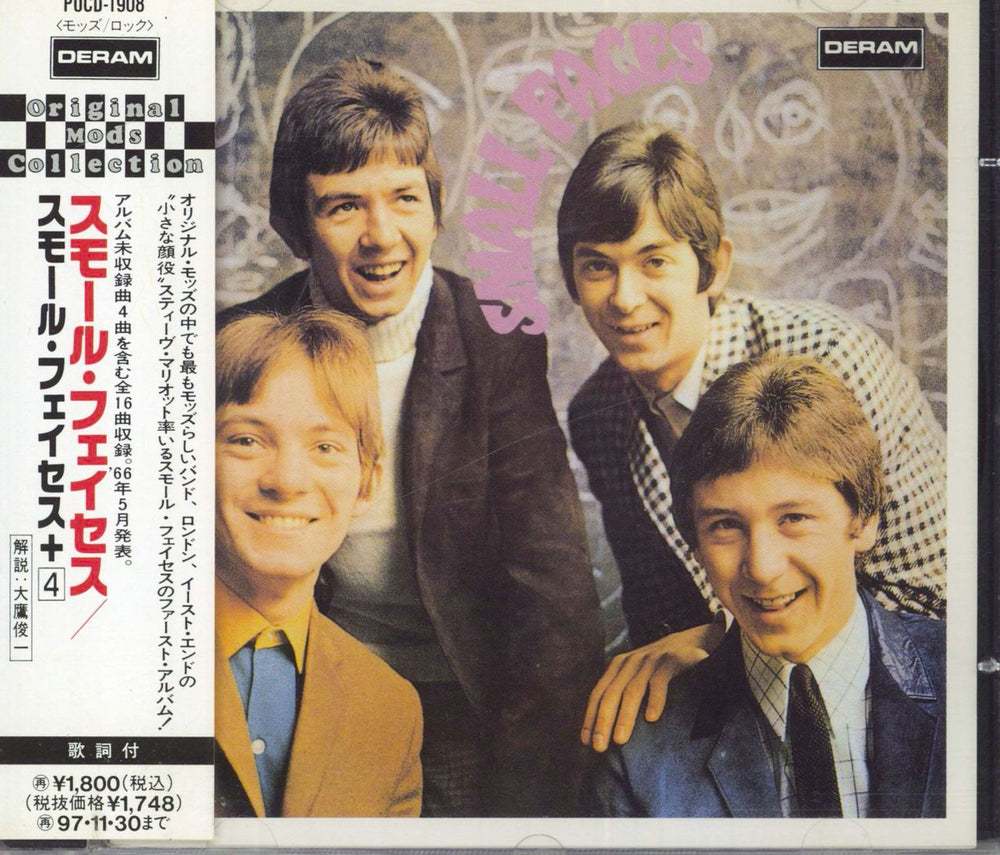 Small Faces Small Faces + Obi Japanese CD album (CDLP) POCD-1908