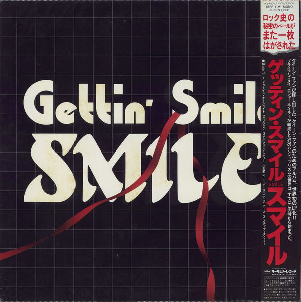 Gettin' Smile レコード スマイル　クイーン　Queen LP smile-gettin-smile-plus-obi-
