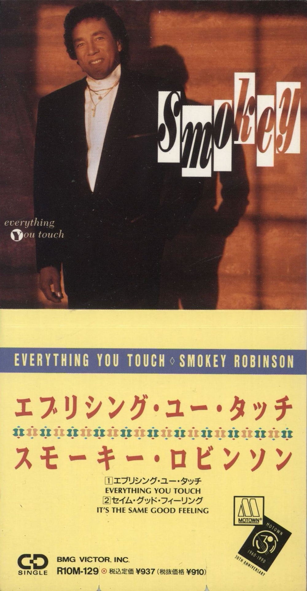 Smokey Robinson Everything You Touch Japanese Promo 3" CD single (CD3) R10M-129