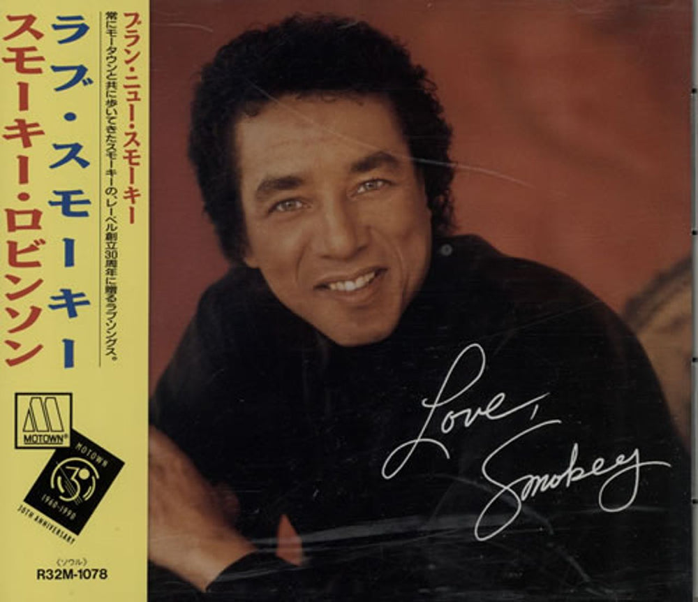 Smokey Robinson Love Smokey Japanese Promo CD album (CDLP) R32M-1078