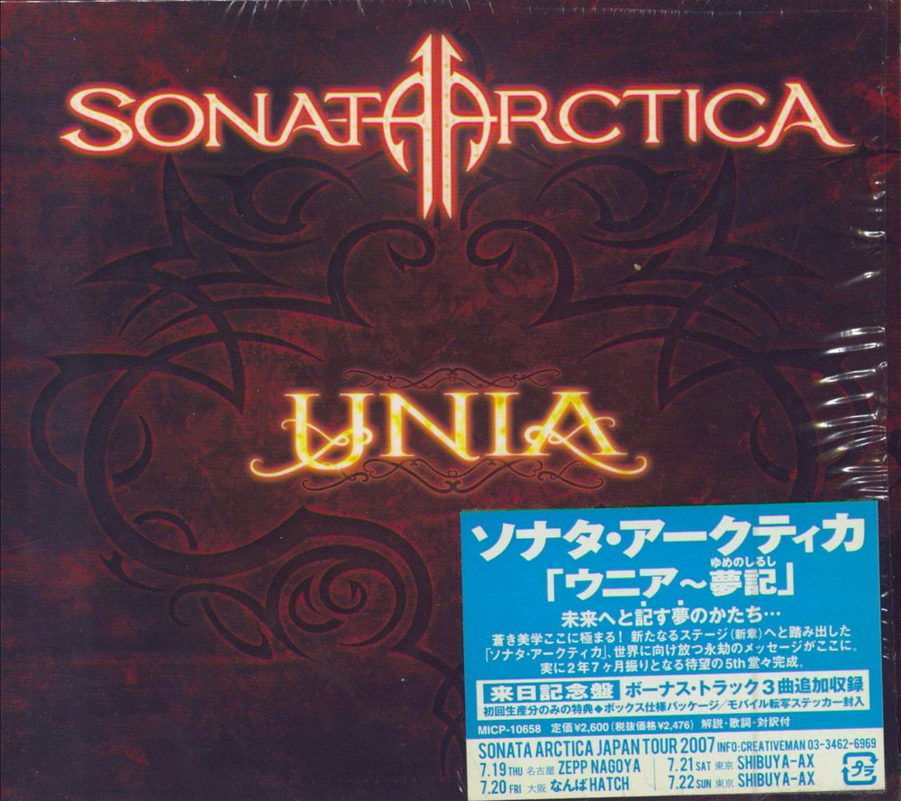 Sonata Arctica Unia Japanese Promo CD album (CDLP) MICP-10658