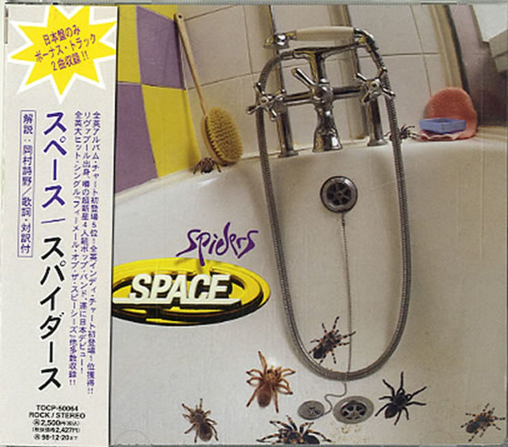 Space (90s) Spiders Japanese Promo CD album (CDLP) TOCP-50064