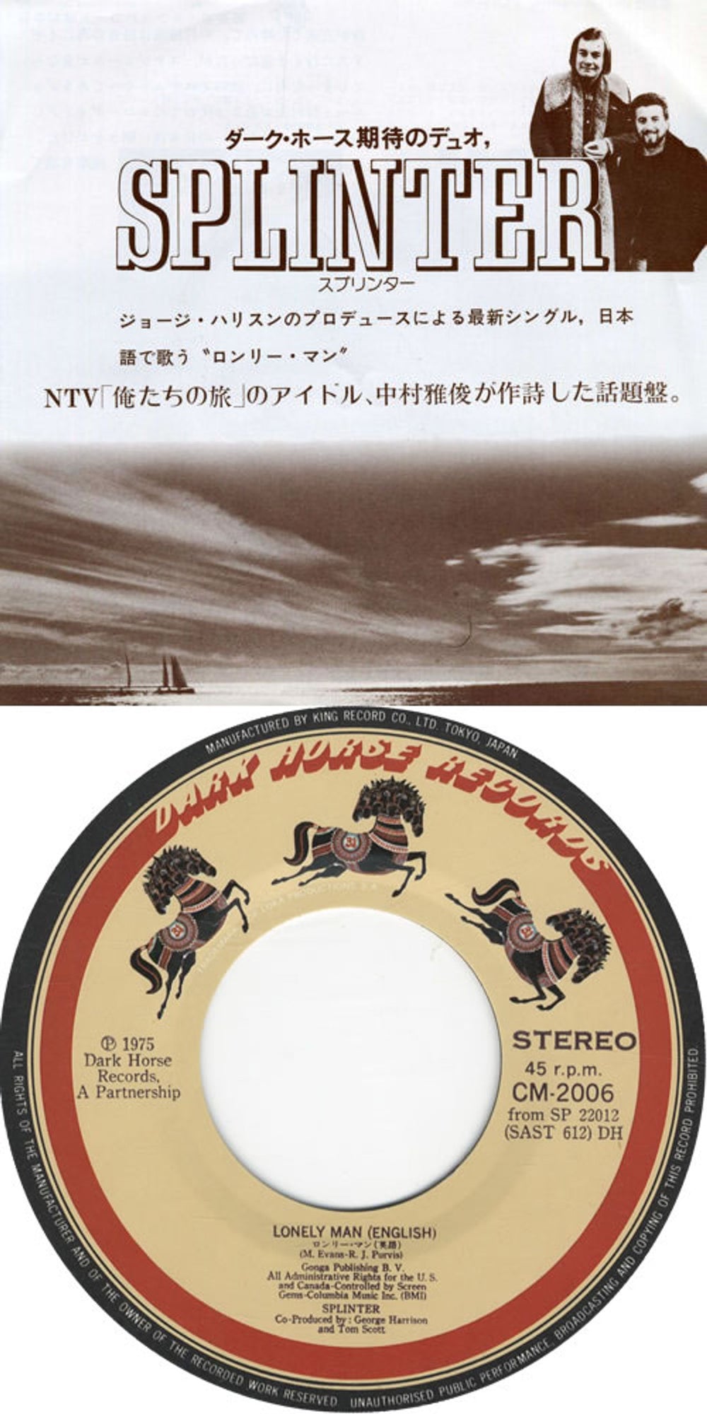 Splinter Lonely Man - English/Japanese Versions Japanese 7" vinyl single (7 inch record / 45) S-R07LO553103