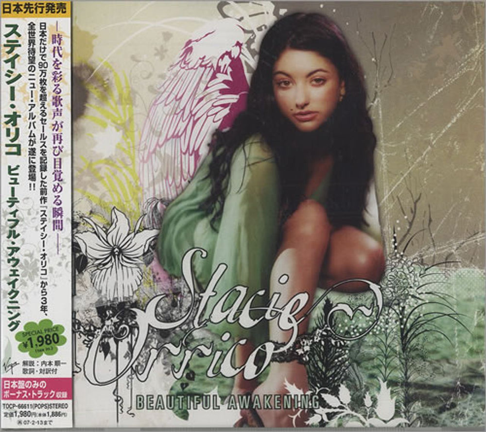 Stacie Orrico Beautiful Awakening Japanese Promo CD album (CDLP) TOCP-66611