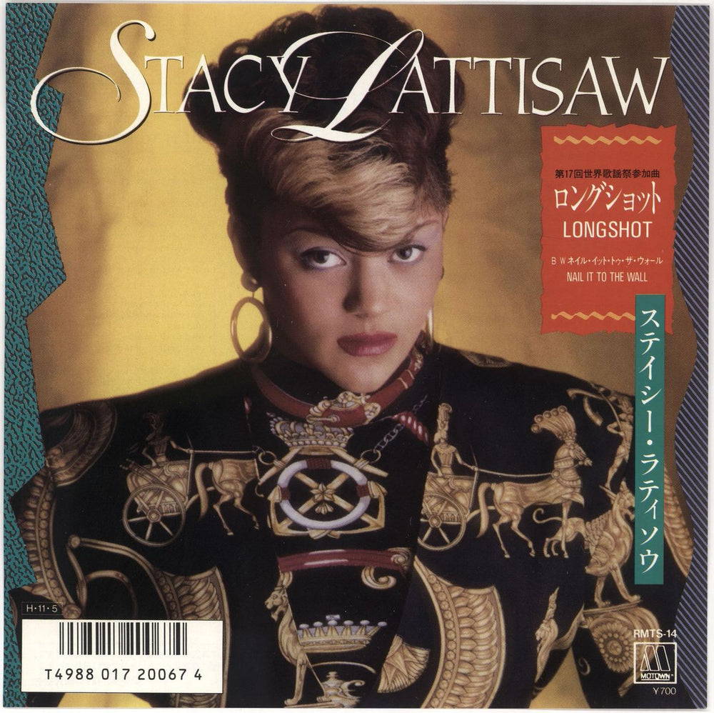 Stacy Lattisaw Longshot - White label + Insert Japanese Promo 7" vinyl single (7 inch record / 45) RMTL-8034