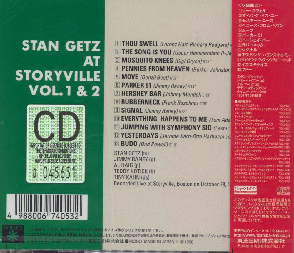 Stan Getz At Storyville Vol. 1 & 2 - Sealed Japanese CD album (CDLP)