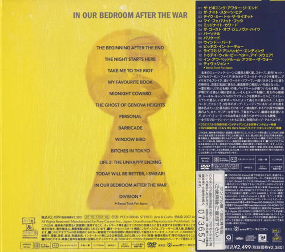 Stars In Our Bedroom After The War Japanese Promo 2-disc CD/DVD set SE52DIN446128