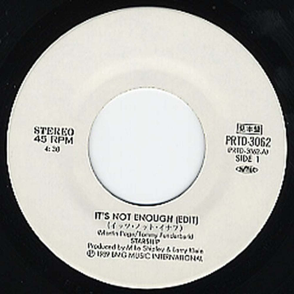 Starship It's Not Enough Japanese Promo 7" vinyl single (7 inch record / 45) SHI07IT230464