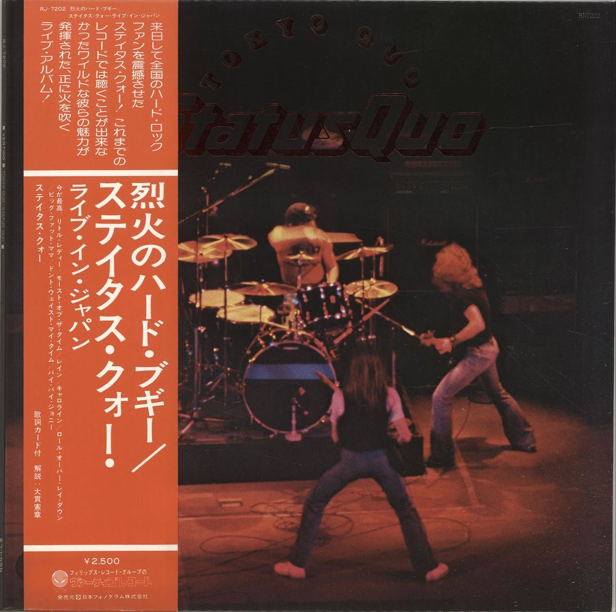 Status Quo Tokyo Quo + Obi & Lyric Insert Japanese Vinyl LP —