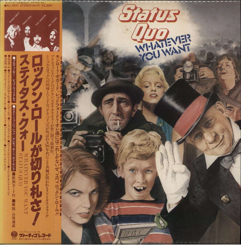 Status Quo Whatever You Want Japanese vinyl LP album (LP record) RJ-7631