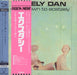 Steely Dan Countdown To Ecstacy Japanese SHM CD UICY-76427