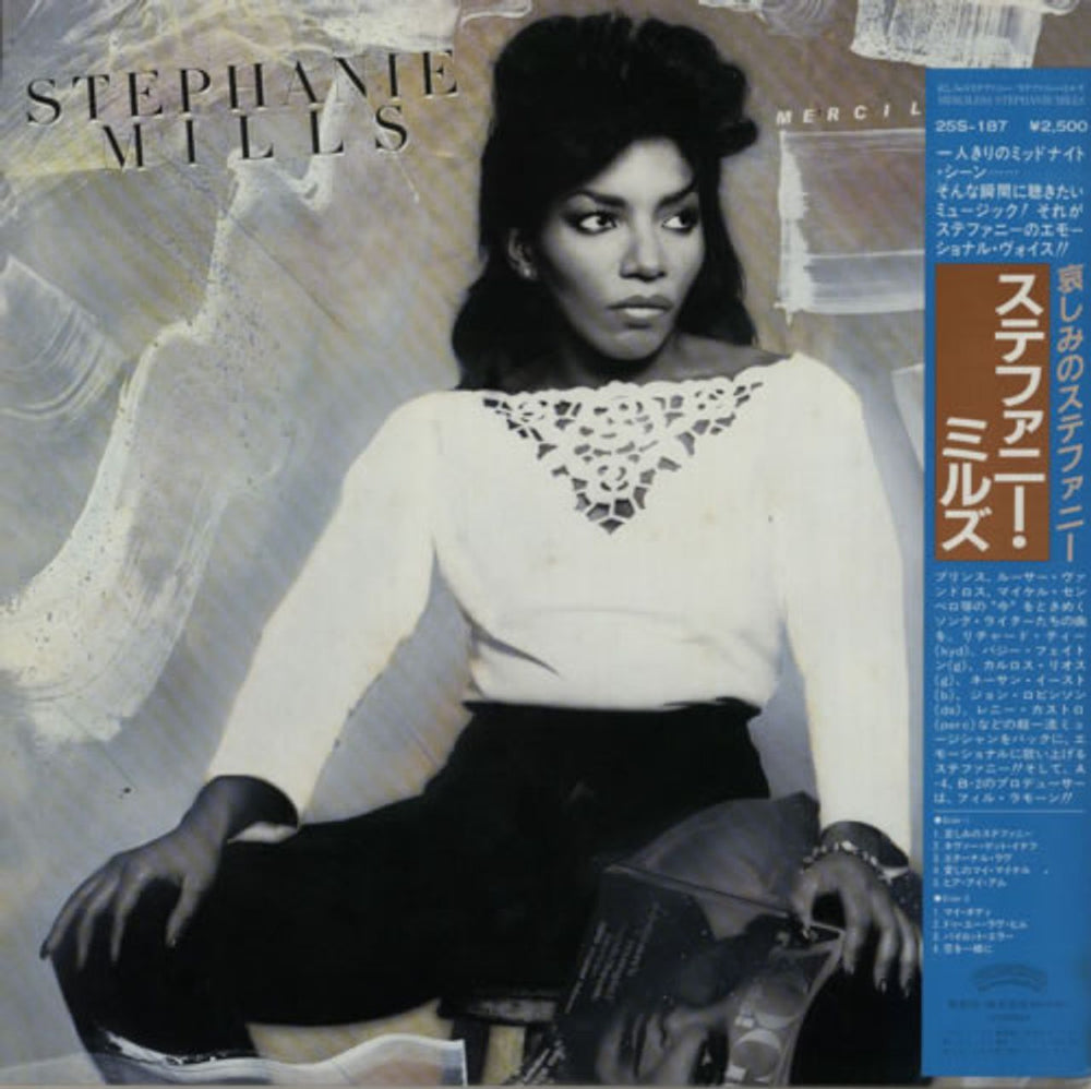 Stephanie Mills Merciless Japanese Promo vinyl LP album (LP record) 25S-187