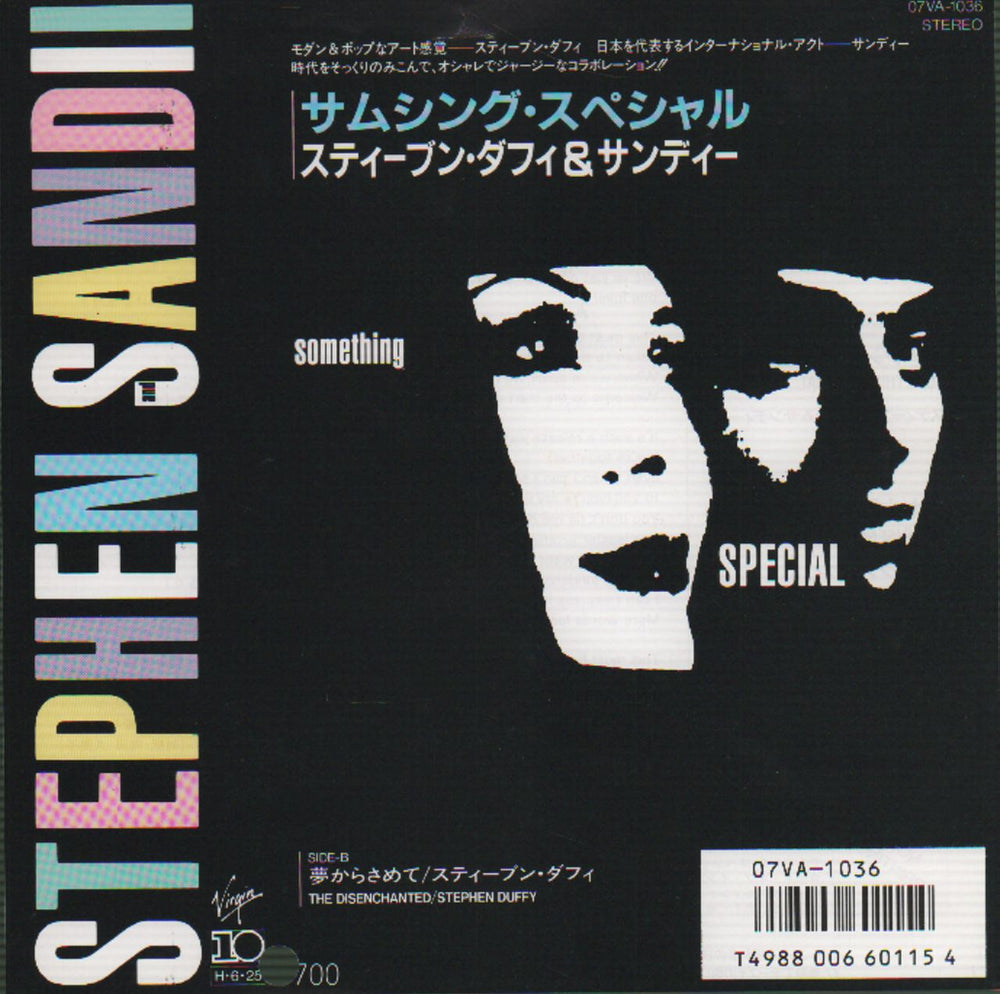 Stephen Tintin Duffy Something Special Japanese Promo 7" vinyl single (7 inch record / 45) 07VA-1036