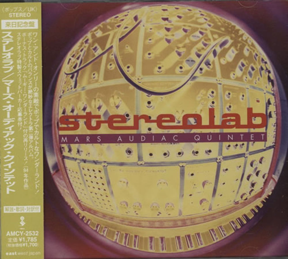 Stereolab Mars Audiac Quintet Japanese Promo CD album (CDLP) WPCR-103