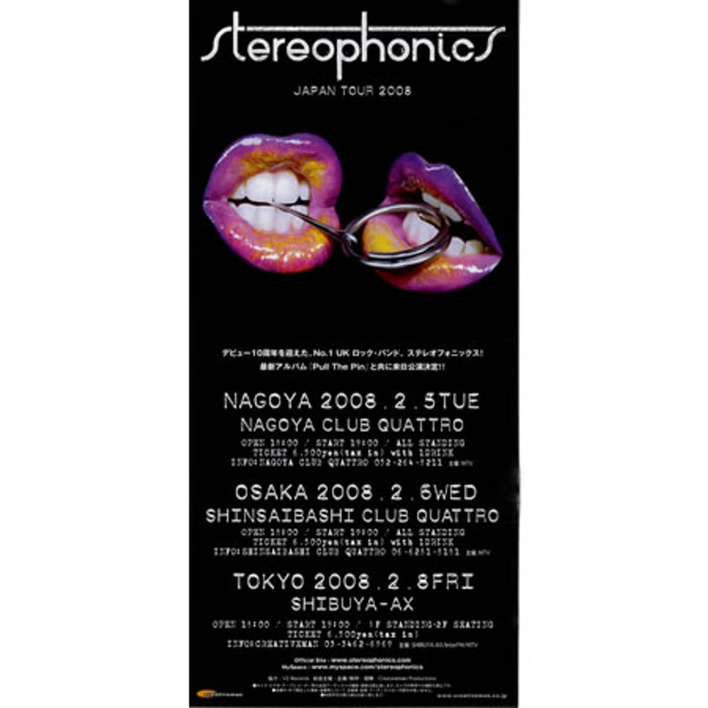 Stereophonics Japan Tour 2008 Japanese Promo handbill HANDBILLS