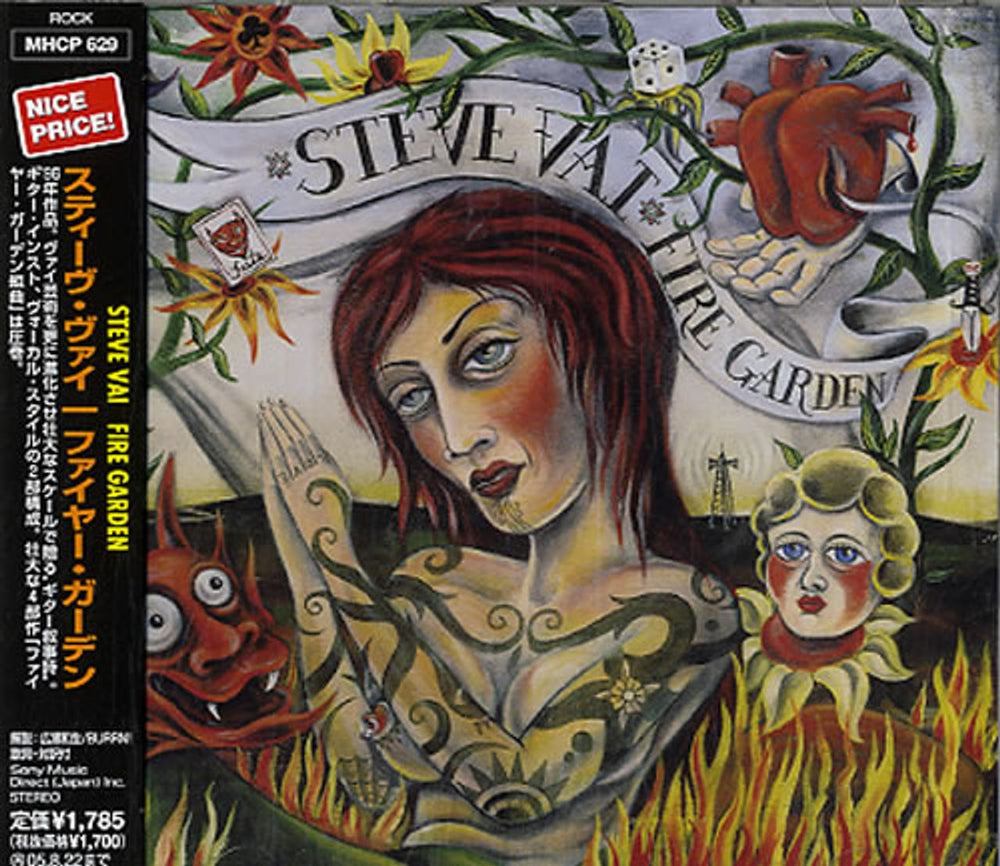 Steve Vai Fire Garden Japanese CD album (CDLP) MHCP-629