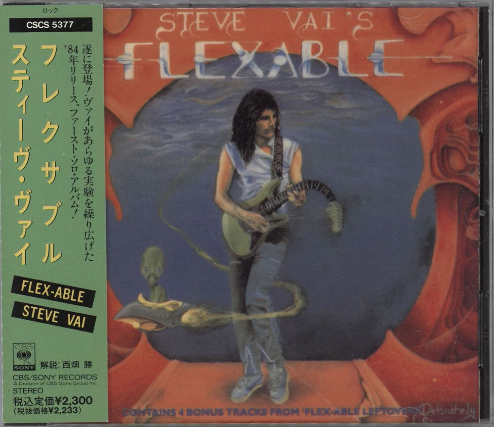 Steve Vai Flexable Japanese Promo CD album (CDLP) CSCS5377