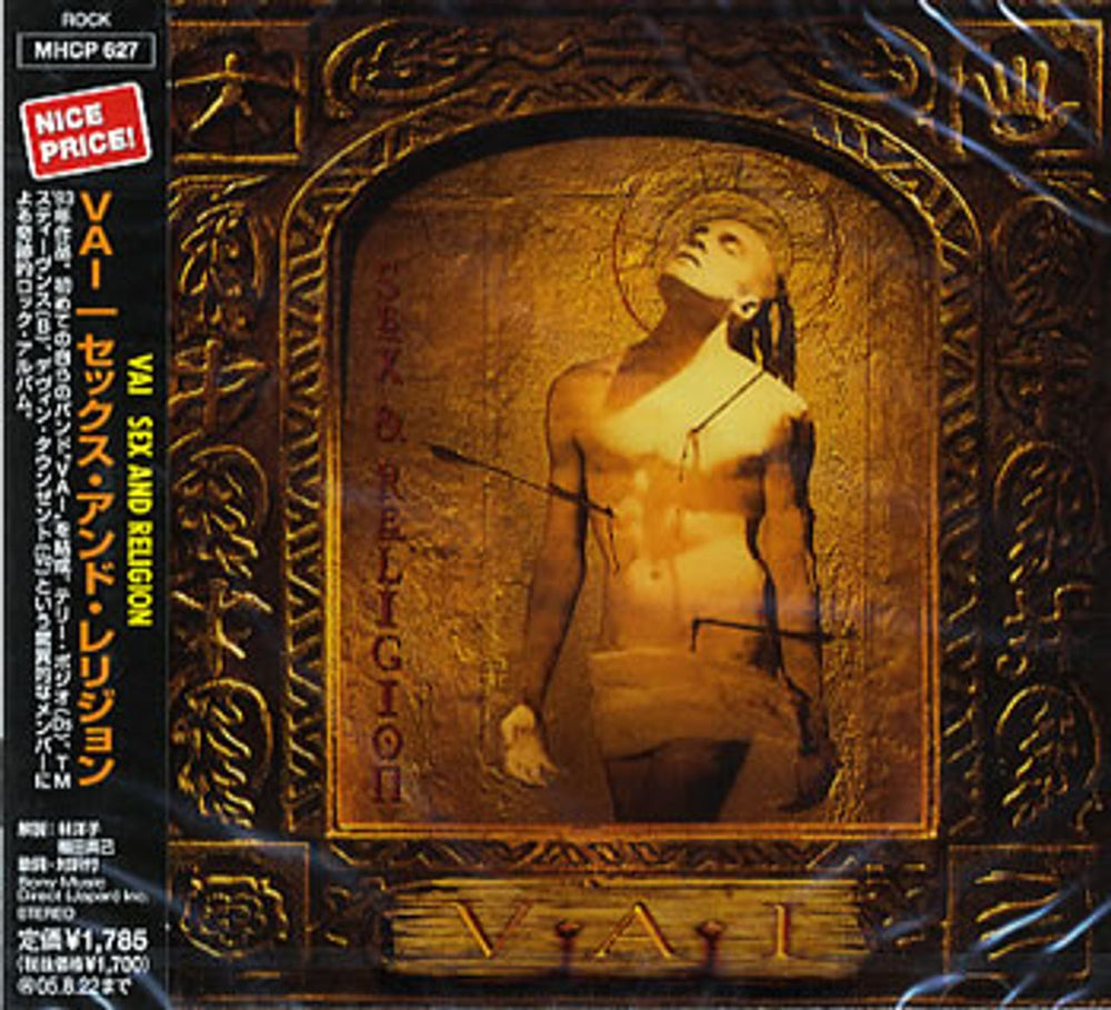 Steve Vai Sex And Religion Japanese CD album (CDLP) MHCP-627